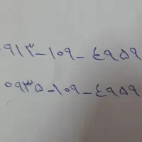 سیم کارت رند همراه اول و ایرانسل