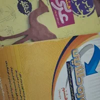 کتاب عربی و کتاب دوره طلایی هشتم|کتاب و مجله آموزشی|اصفهان, کوجان|دیوار