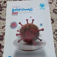 مهرو ماه (کتاب کمک درسی و تست)