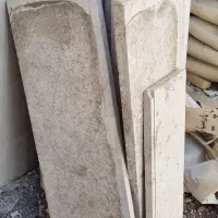 سنگ پله
