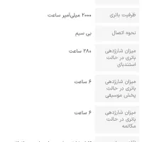 هدفون بلوتوثی مدل M10 V5.1|لوازم جانبی موبایل و تبلت|مشهد, مهدی آباد (بلوار توس)|دیوار