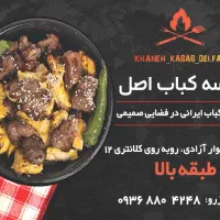 استخدام نیرو در رستوران