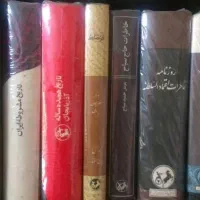 فروش کتاب و خریدار کتاب و خریدار کتابخانه در محل