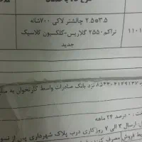 سلام دوعدد فرش ۹متری نونوبازنشده ۴۱میلیون تومان|فرش|اصفهان, مارچین|دیوار