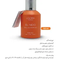 ادوپرفیوم لدورا قیمت قبل