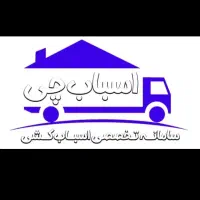 باربری تمام مناطق تهران و بسته بندی صفر تا صد