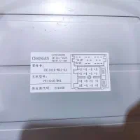 مانیتور فابریک چانگان نو نو|قطعات یدکی و لوازم جانبی|مشکین‌دشت, |دیوار