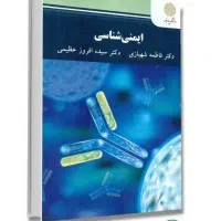 کتاب پیام نور|کتاب و مجله آموزشی|محمدیه-قزوین, |دیوار