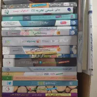 کتاب کنکوری