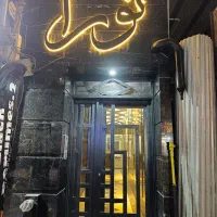 اجاره واحد‌های اداری مجتمع نورا (مالک)