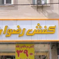 چلنیوم کامپوزیت فلکس بنر نئون ال ای دی سیلیکونی|خدمات پیشه و مهارت|تبریز, |دیوار