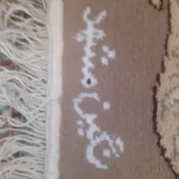 فرش 12متری