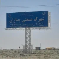 زمین صنعتی ۲۵۰ متر