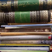 کتاب تفسیر نمونه|کتاب و مجله مذهبی|قم, بنیاد|دیوار