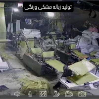 کیسه زباله|ظروف نگهدارنده، پلاستیکی، یکبارمصرف|ری, علایین|دیوار