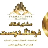 فروش مغازه تجاری|فروش مغازه و غرفه|جهرم, |دیوار