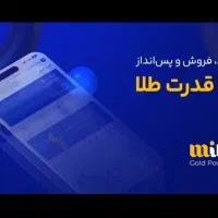 ۵۰۰ هزار تومان هدیه ورود