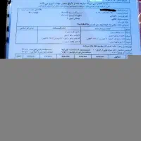 زمین-مسکونی