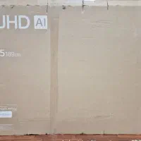 کارتون تلویزیون ۷۵ اینچ ال جی