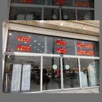 استخدام فروشنده آقا در فروشگاه لباسفروشی