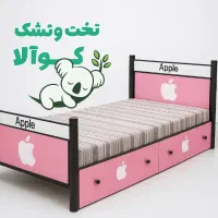 تختخواب ۱نفره اپل(تخت خواب یکنفره اپل اسپرت)