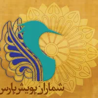 استخدام حسابدار