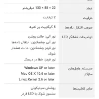 هارد ای دیتا دو ترا|قطعات و لوازم جانبی رایانه|شیراز, شهرک بهشتی|دیوار