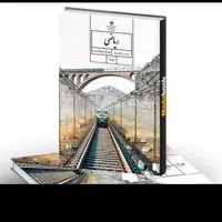 تدریس خصوصی تضمینی توسط مدرس خانم مجرب