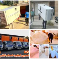 باربری کوشابار/اثاث کشی اثاثیه منزل0تا100کارگرماهر