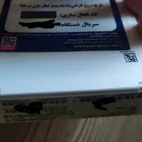 SAMSUNG  A26  5G سامسونگ آ۲۶  ۵جی|موبایل|آستارا, |دیوار