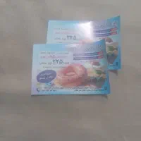 بلیط نیم بها پارک آبی استخر پاسارگاد
