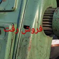 دستگاه فرز اونیورسال