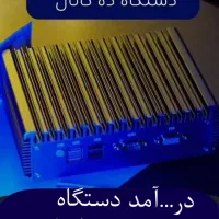 ماینر خانگی|قطعات و لوازم جانبی رایانه|مریوان, |دیوار