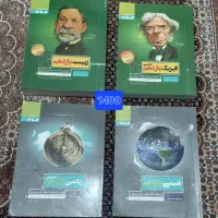 خیلی سبز گاج مهروماه الگو هرکول کلاسینو کاپ قضاتی|کتاب و مجله آموزشی|تهران, شهید اسدی|دیوار