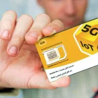 فروش سیم کارت ایرانسل خط رند صفر بدون مزاحمت