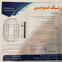 Mvm110 مدل ۹۴|خودرو سواری و وانت|مشهد, هنرستان|دیوار