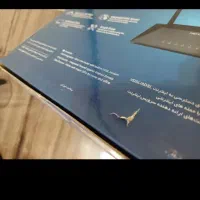 مودم ADSL/VDSL
