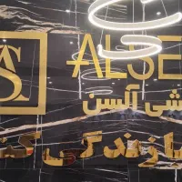 کارشناس فروش تلفنی