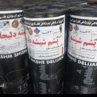 ایزوگام اصل دلیجان. قیرگونی وآسفالت