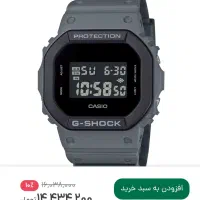 ساعت جیشاک gshock نو اکبند