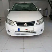 ساینا97سفید