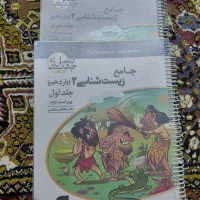 کتاب خیلی سبز 1404|کتاب و مجله آموزشی|یاسوج, |دیوار