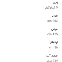 استخر بادی بزرگ اینتکس و پمپ باد|غواصی و ورزش‌های آبی|مشهد, زیبا شهر|دیوار