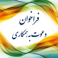 همکار فروشنده آقا