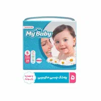 مای بی بی مای بیبی فقط ۵۵۰ در چمن