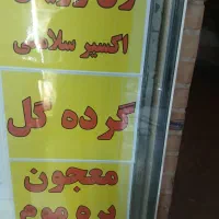 عسل صد در صد طبیعی سید|خوردنی و آشامیدنی|قم, چهار مردان|دیوار