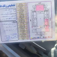 پراید مدل87سه تیکه رنگ