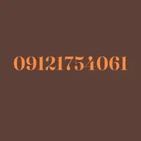 فروش خط کد 1