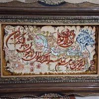 تابلو فرش دستباف
