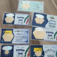حدودا 7گرم سکه پارسیان به قیمت تابلو